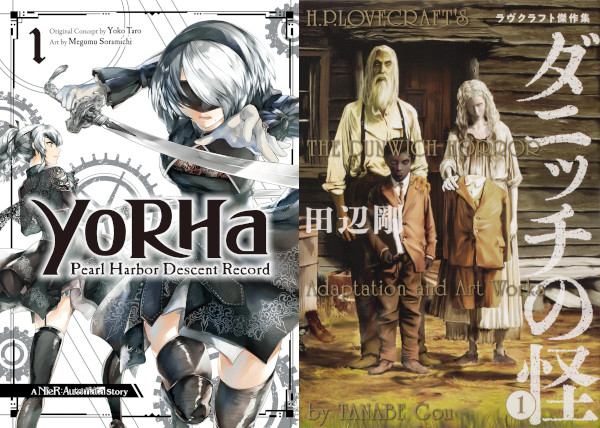 Le novità manga di Manicomix e Anteprima di dicembre Le novità manga di Manicomix e Anteprima di dicembre